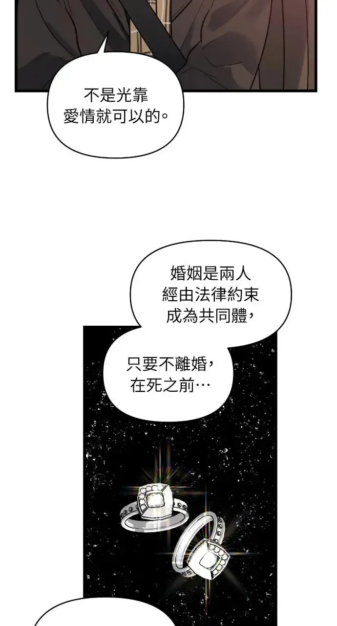 第5话 第37页