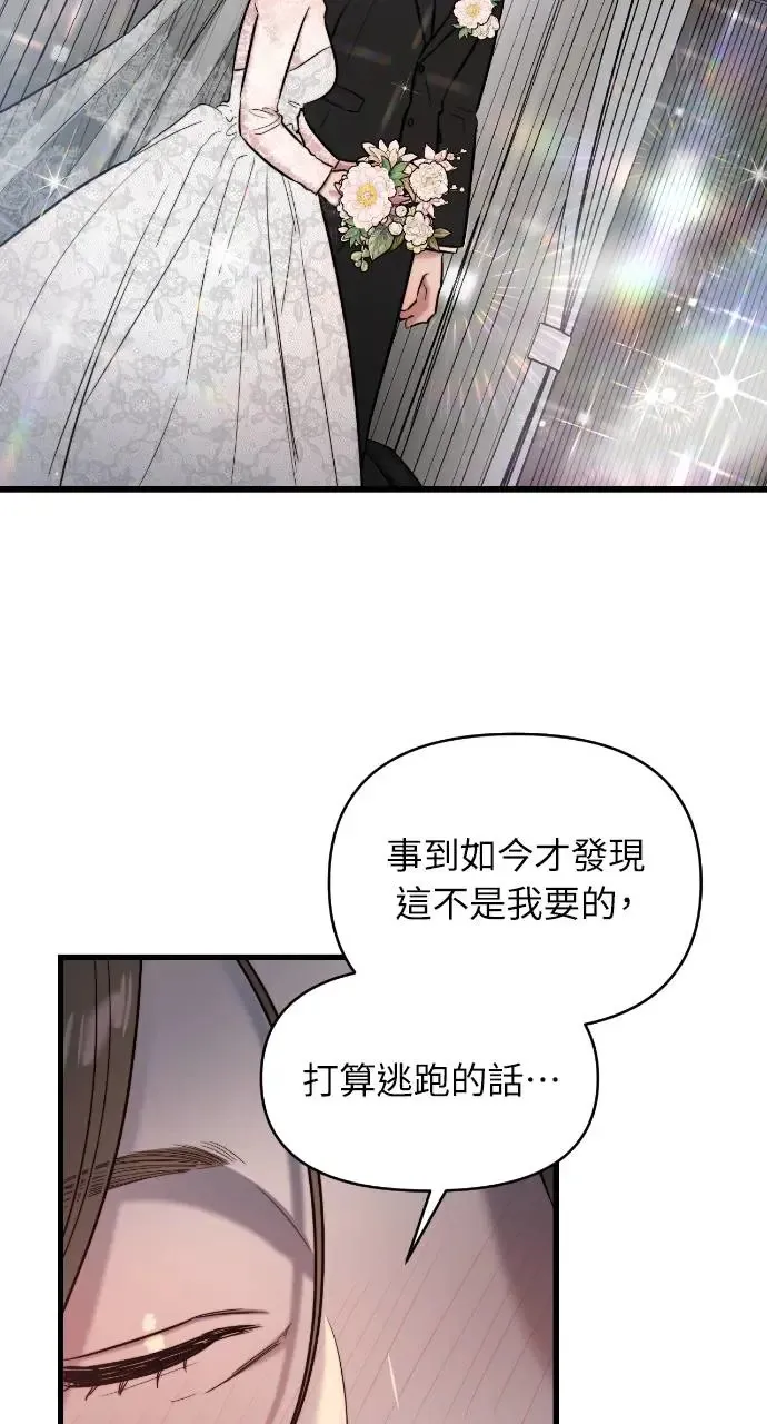 第5话 第39页