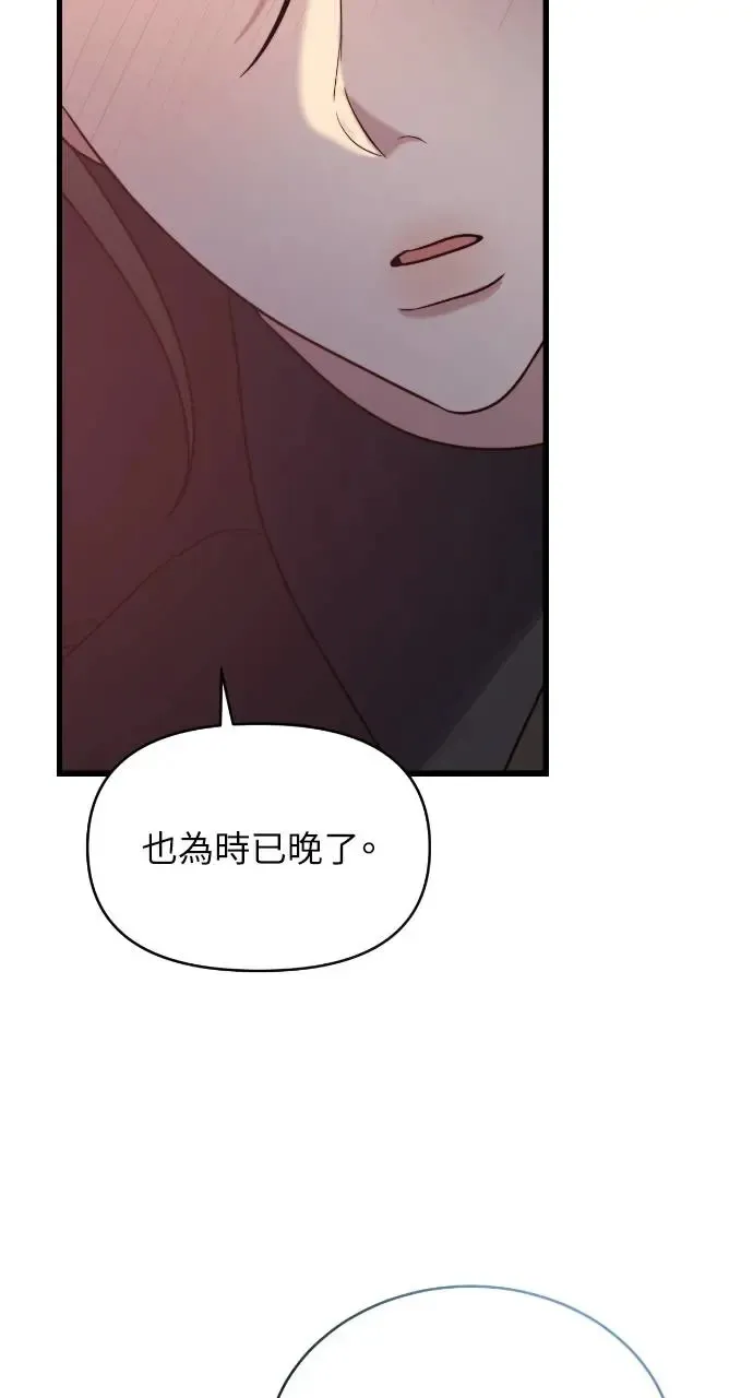 第5话 第40页