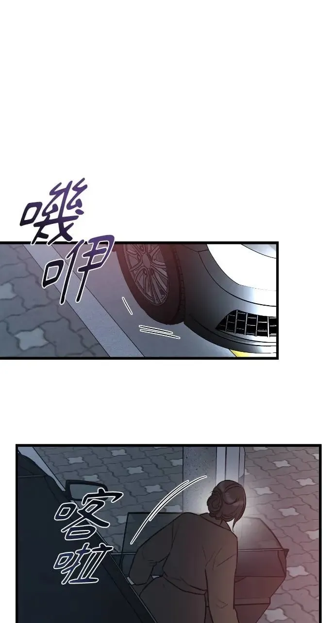 第5话 第45页
