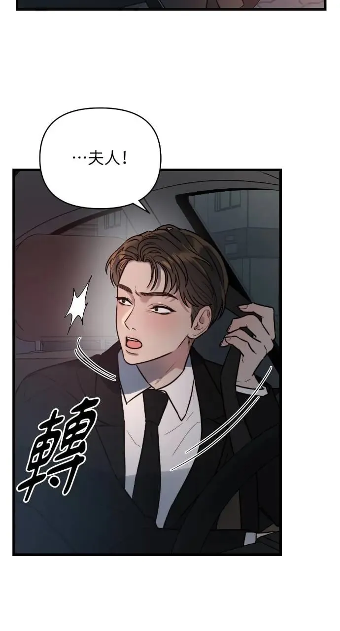 第5话 第46页