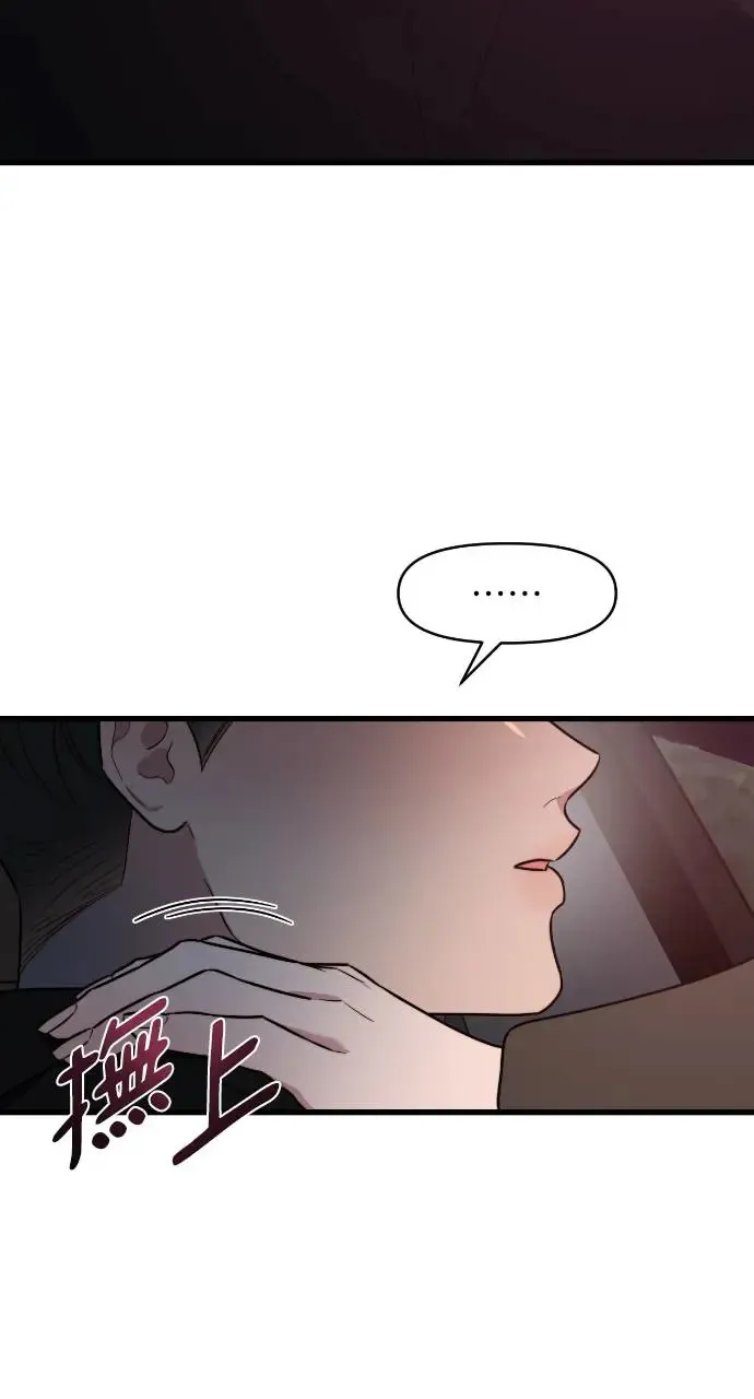 第5话 第49页