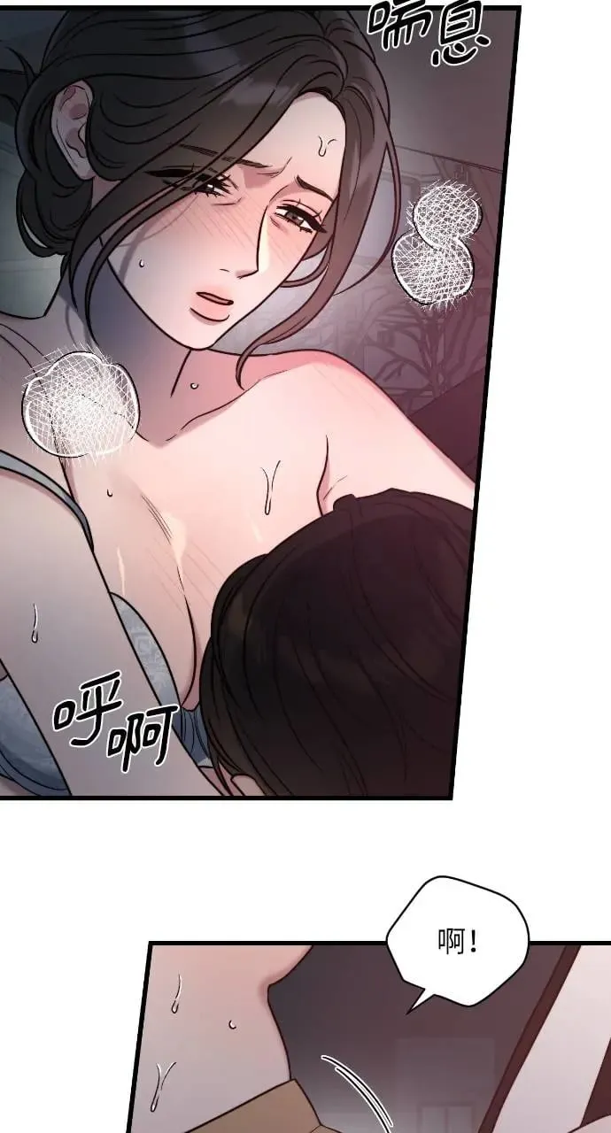第5话 第52页