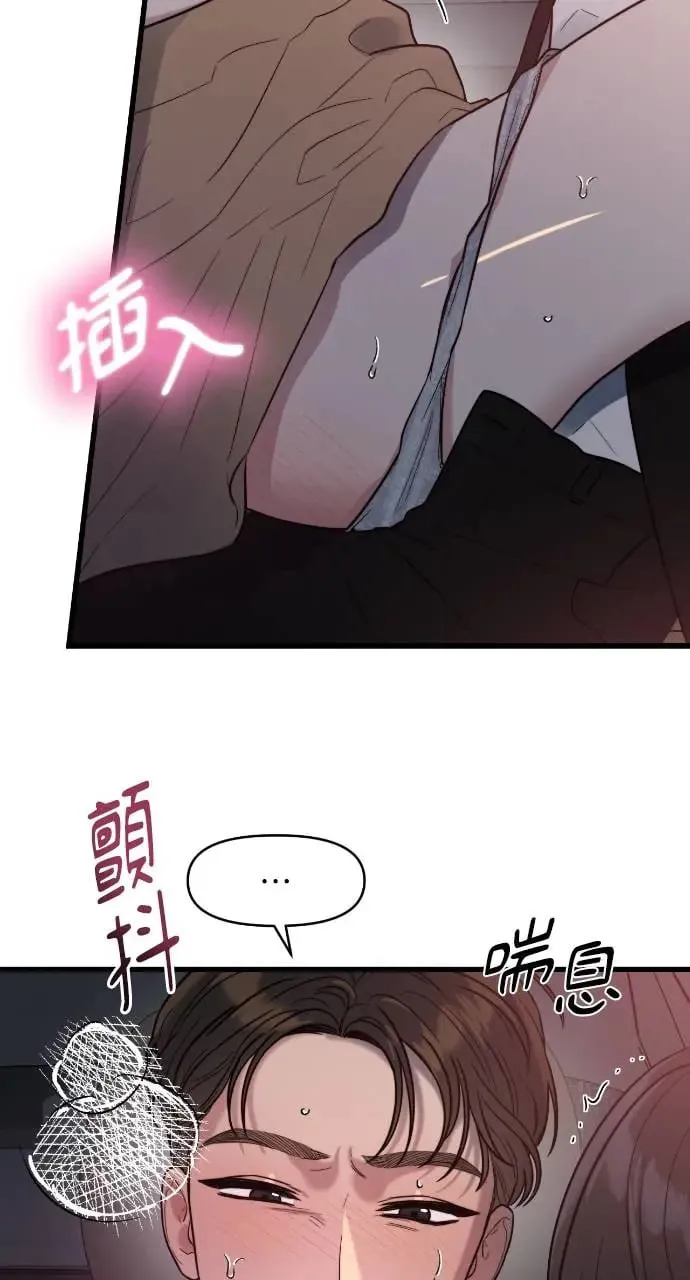 第5话 第53页