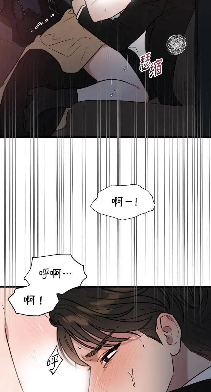 第5话 第55页