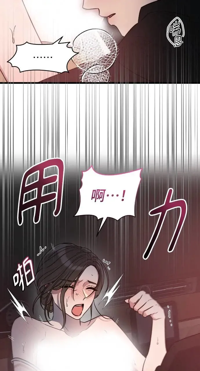 第5话 第56页