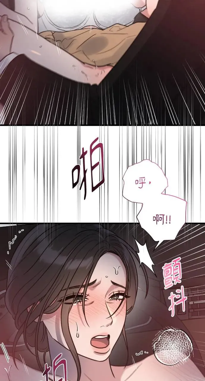 第5话 第57页