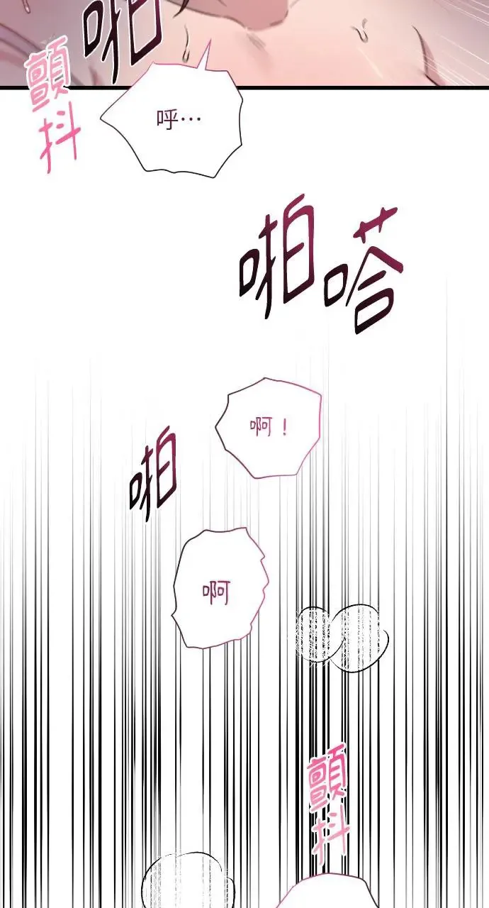 第5话 第58页