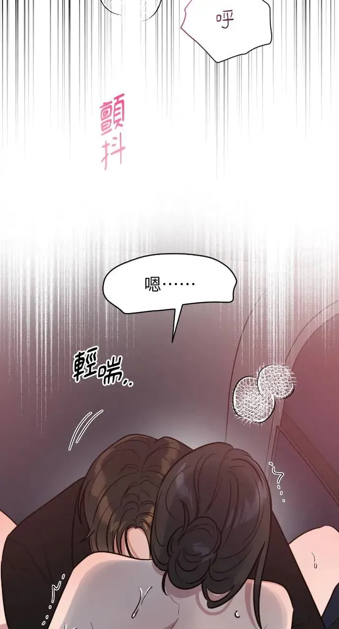 第5话 第59页