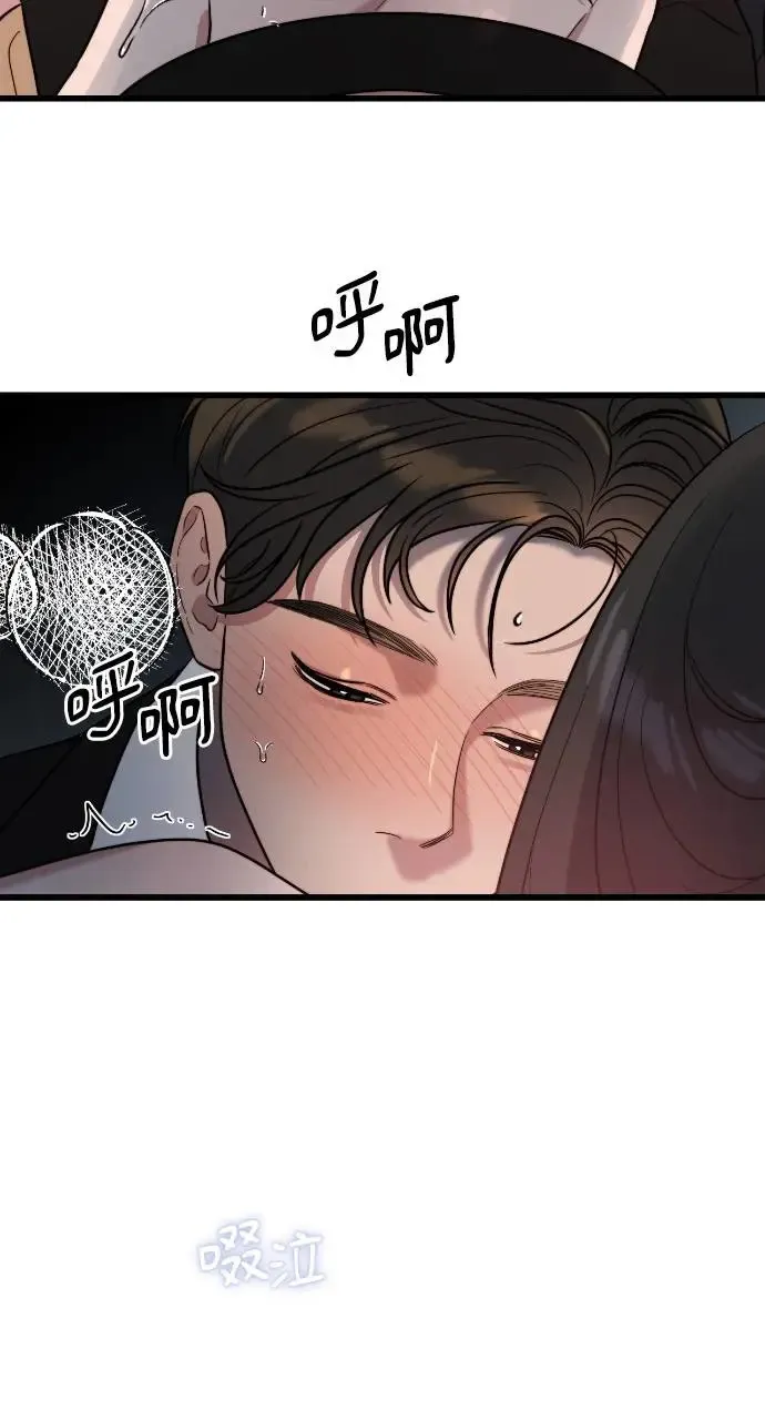 第5话 第60页