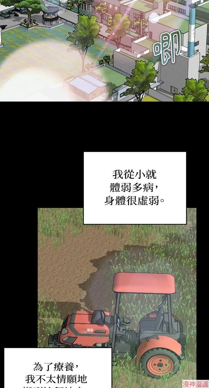 第5话 第67页