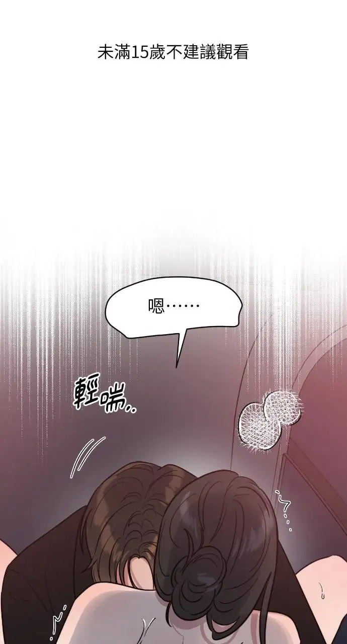 第6话 第1页
