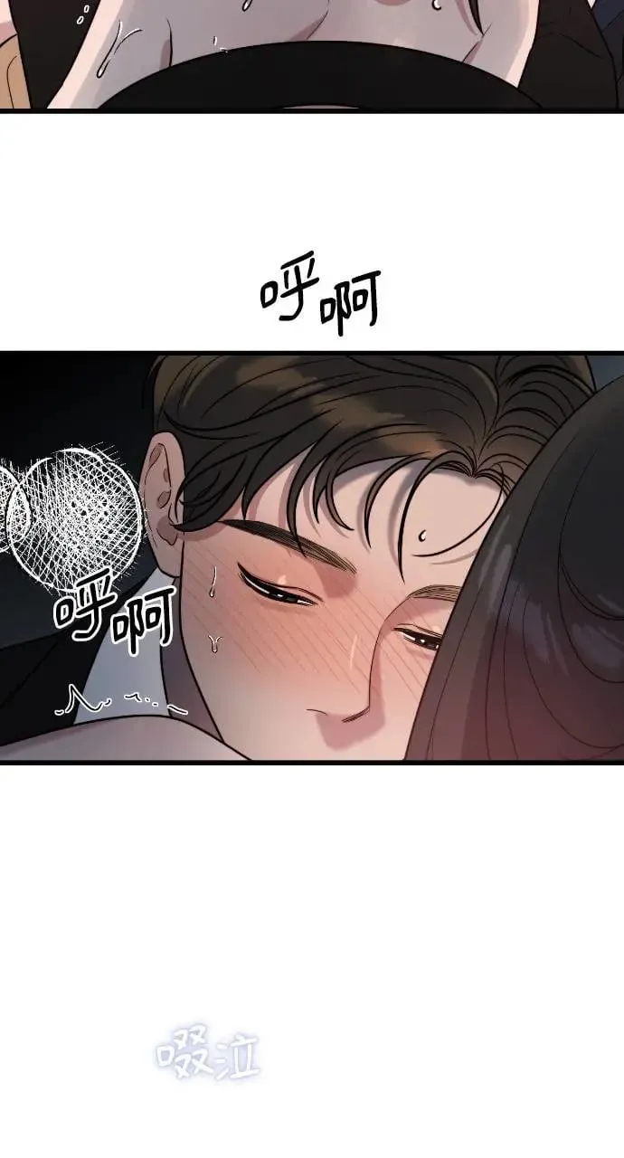 第6话 第2页