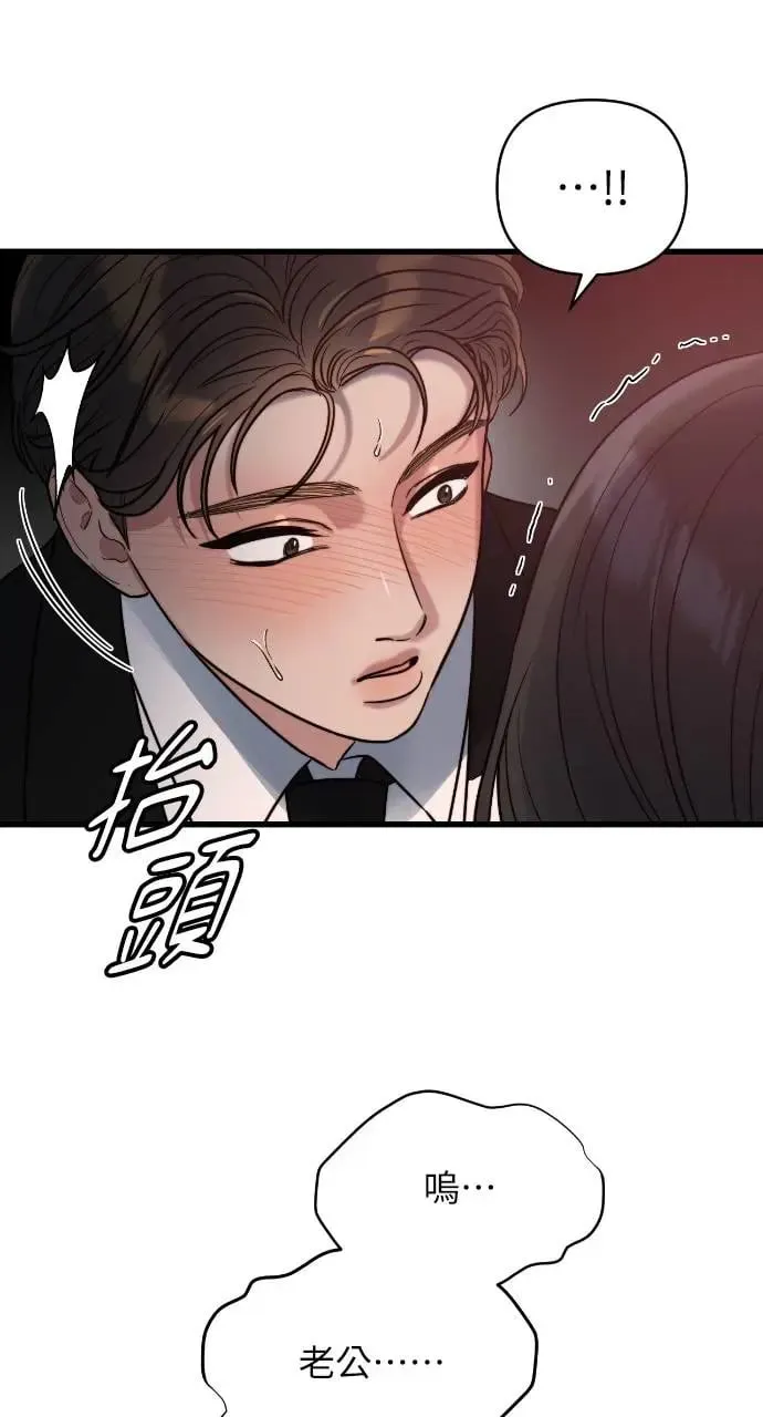 第6话 第3页