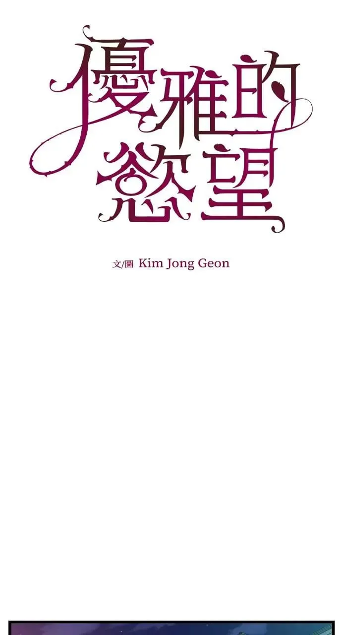 第6话 第7页
