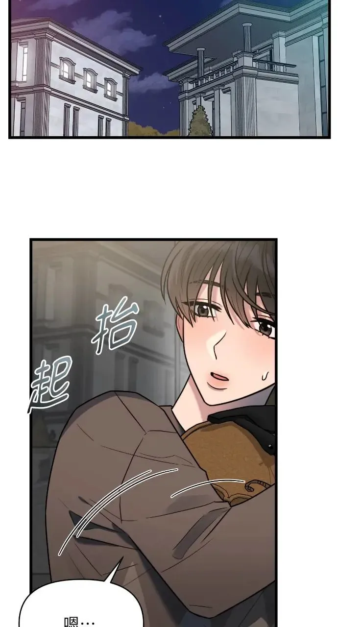 第6话 第8页