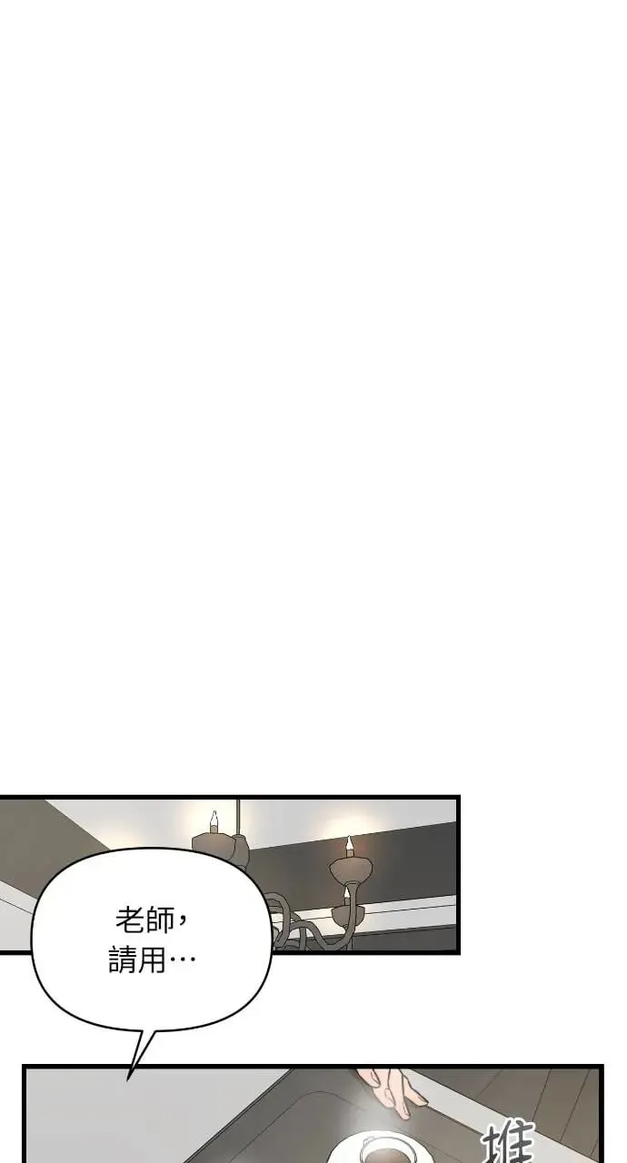 第6话 第11页