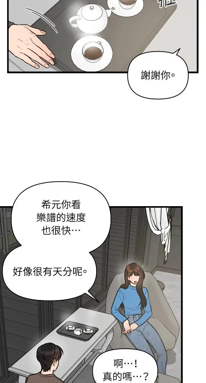 第6话 第12页