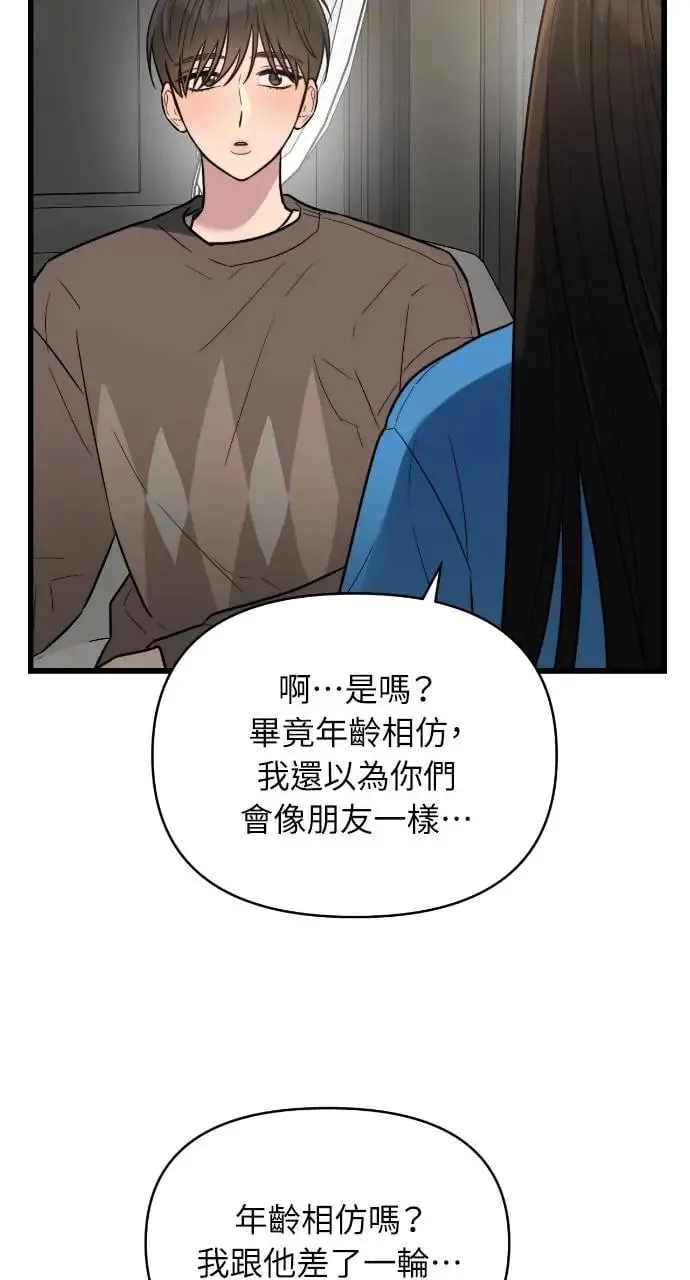 第6话 第16页