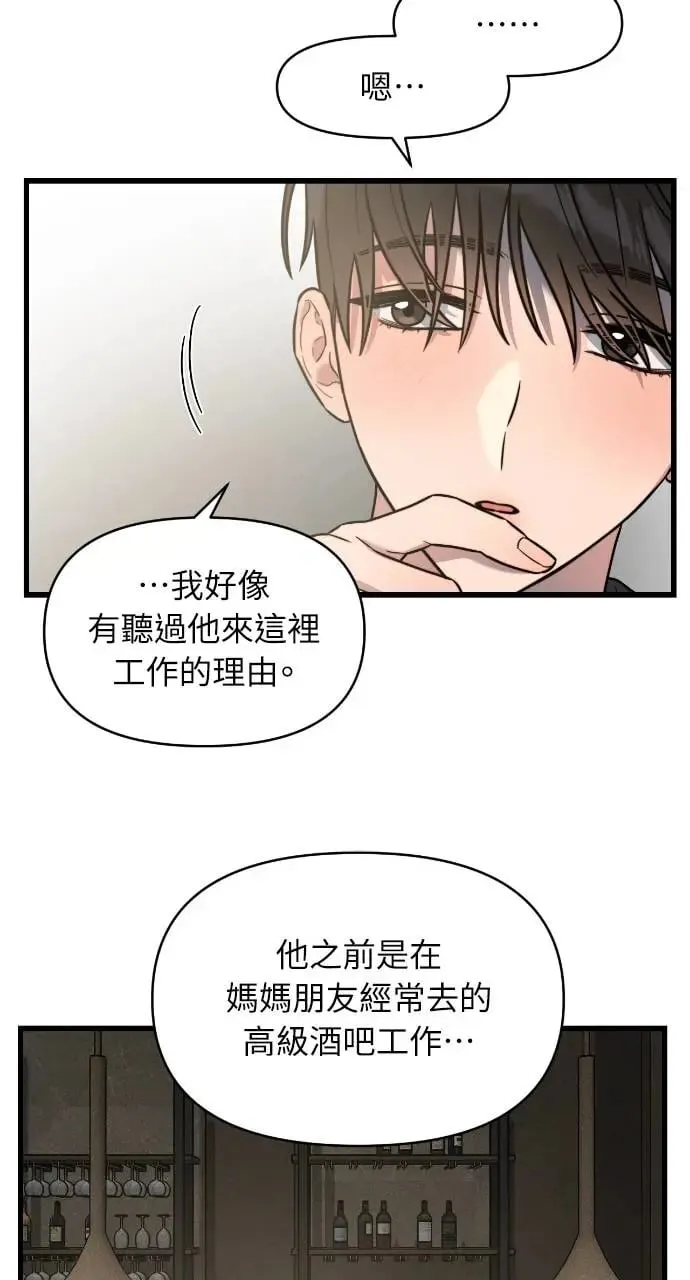 第6话 第18页