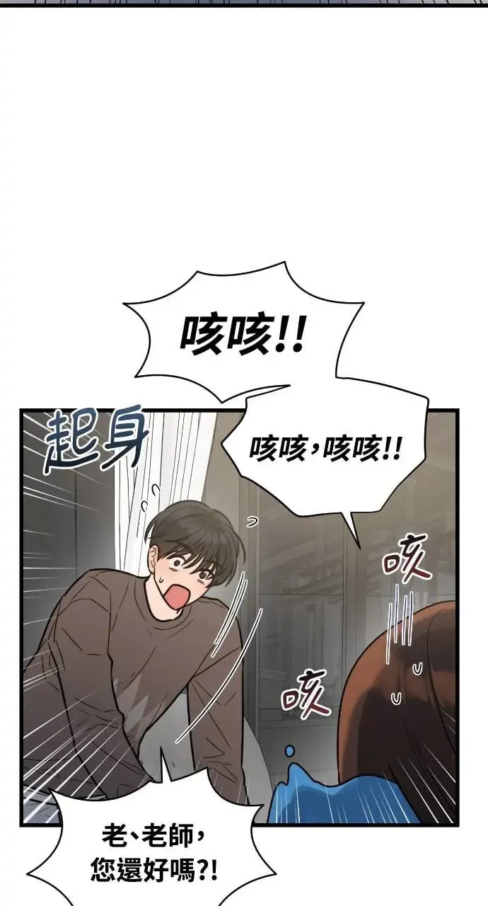 第6话 第25页