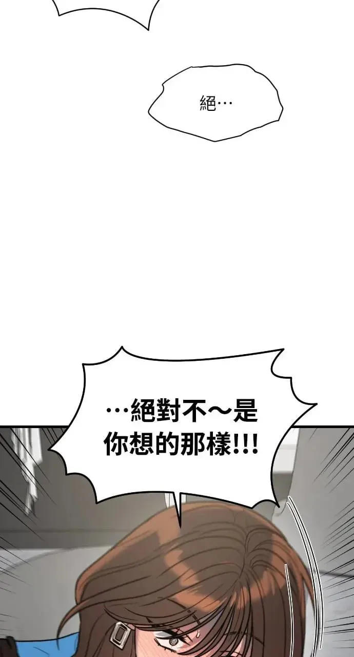 第6话 第26页