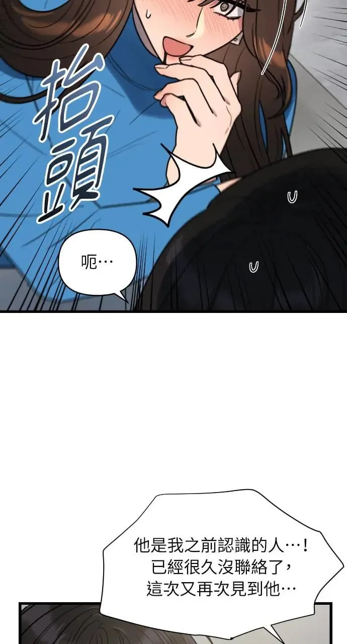 第6话 第27页