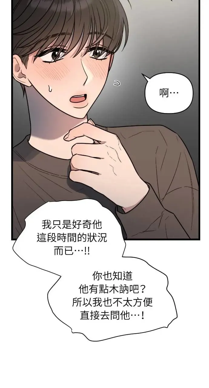 第6话 第28页