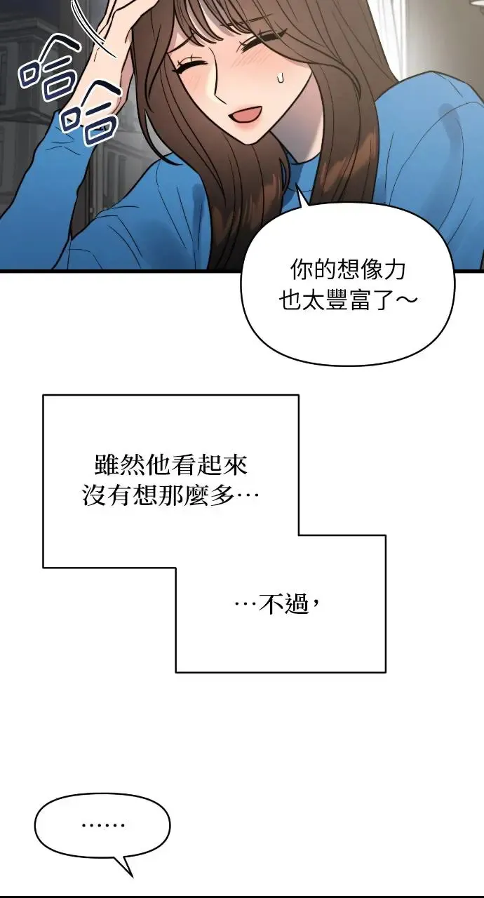 第6话 第33页