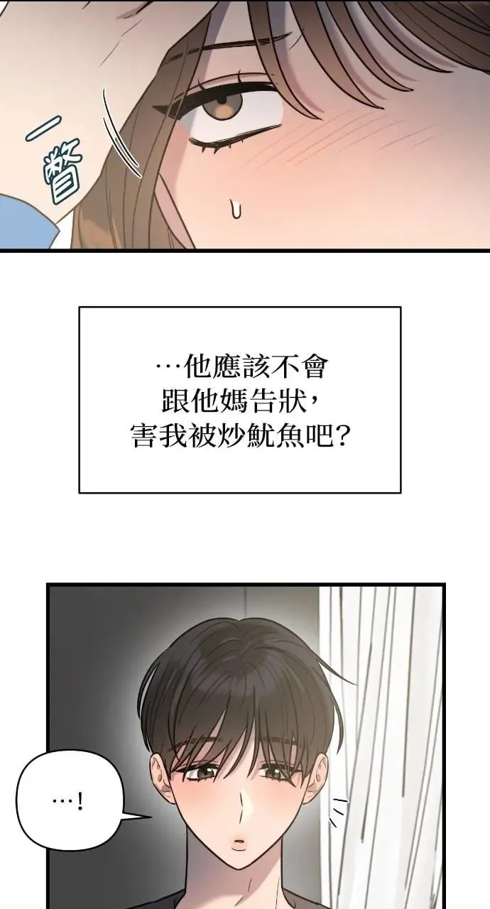第6话 第34页