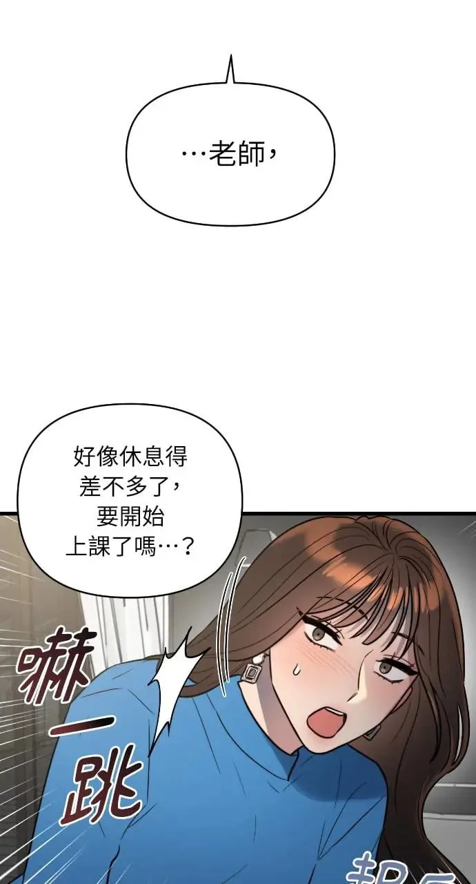 第6话 第37页