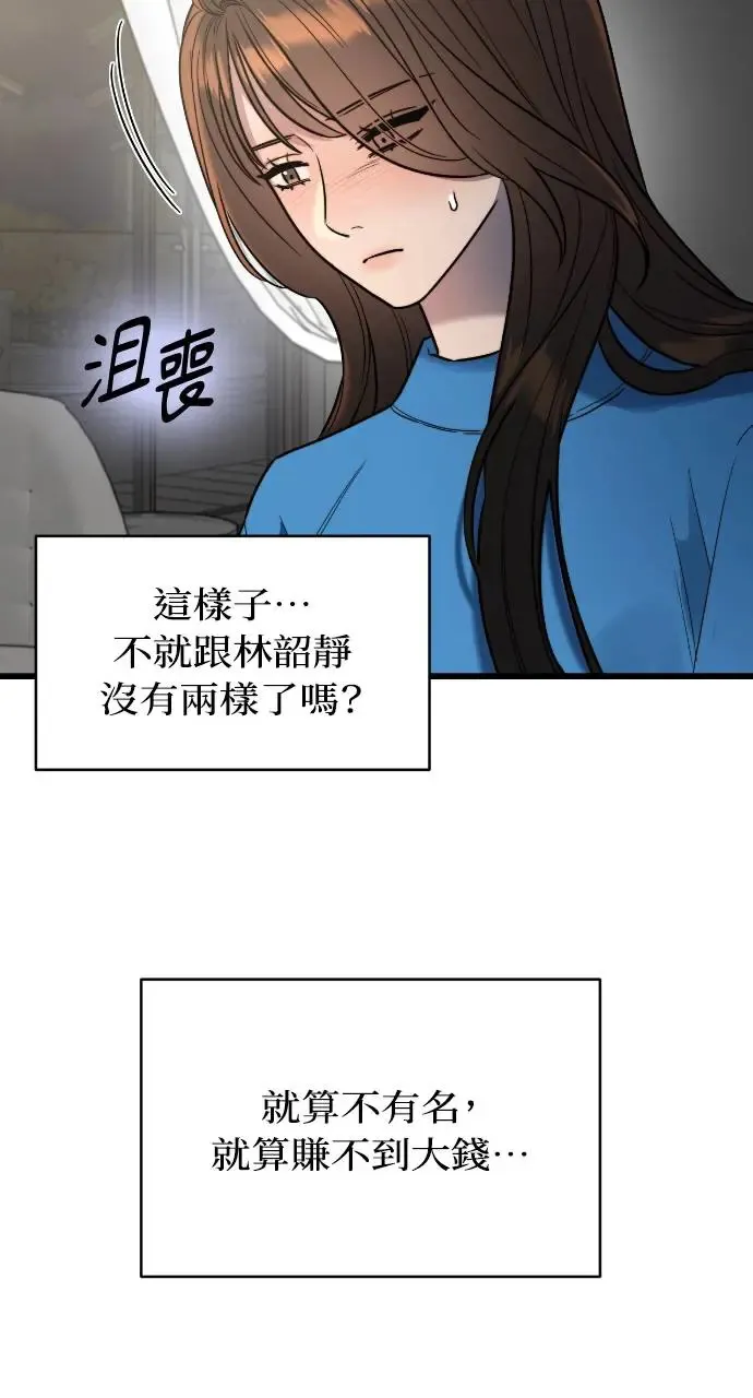 第6话 第40页