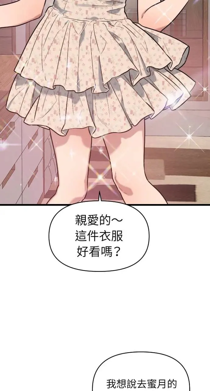 第6话 第42页