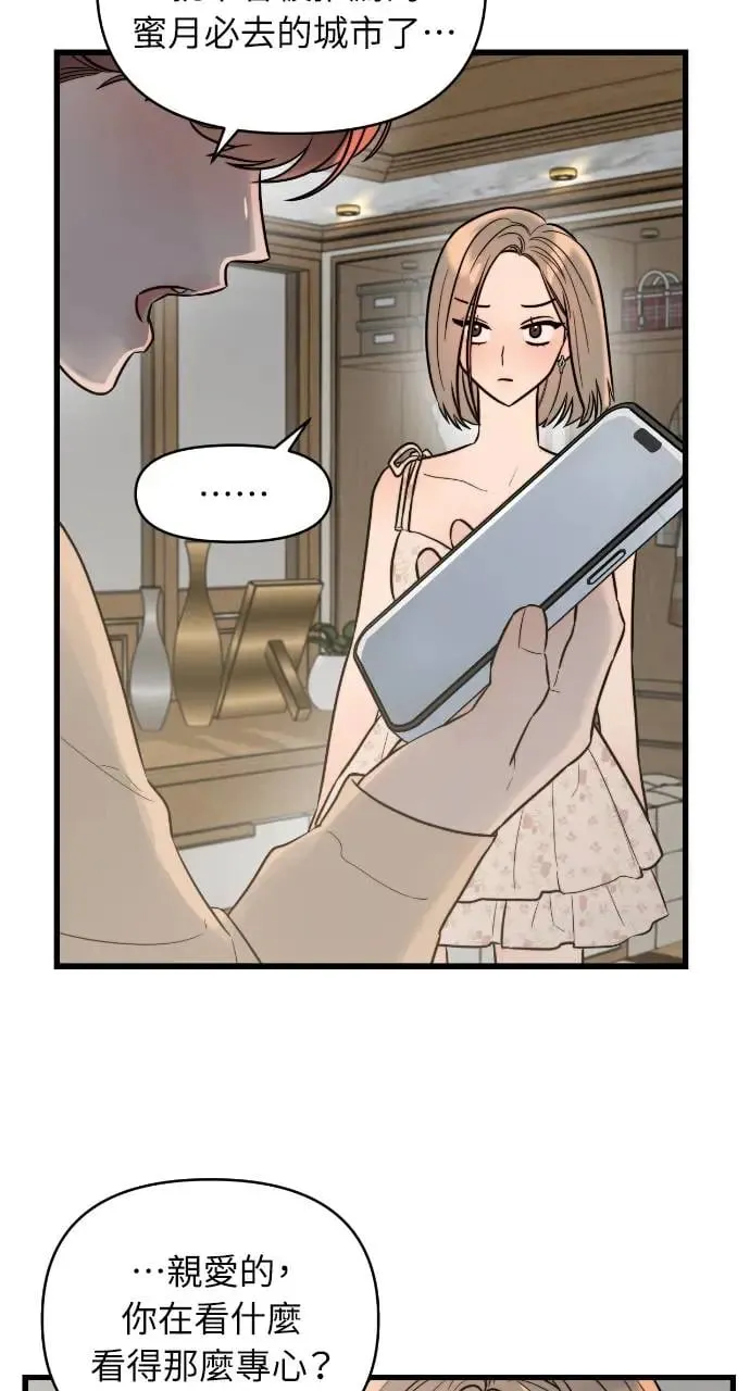 第6话 第46页
