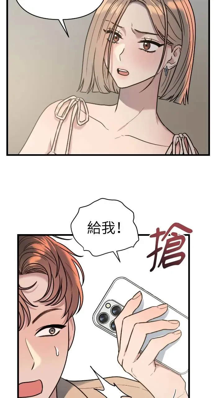 第6话 第47页