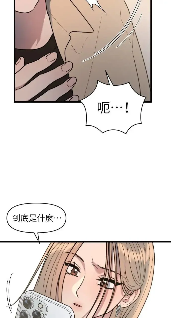 第6话 第48页