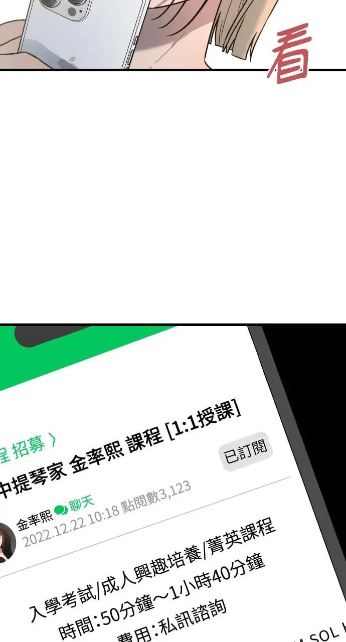第6话 第49页