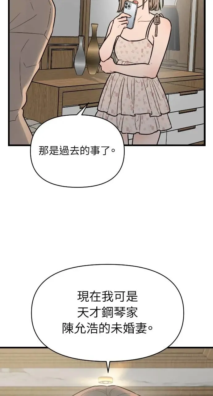 第6话 第55页