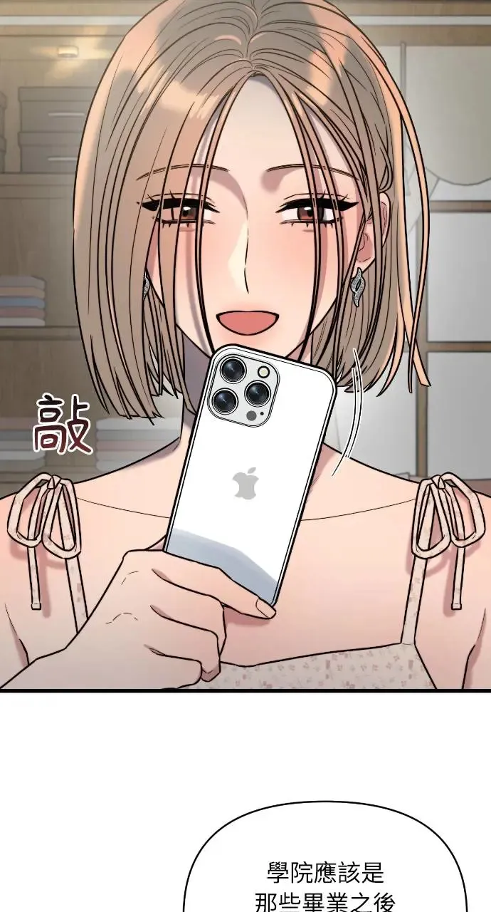 第6话 第56页