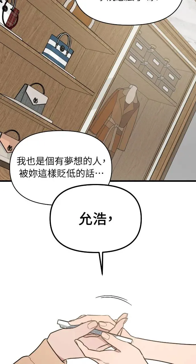 第6话 第58页
