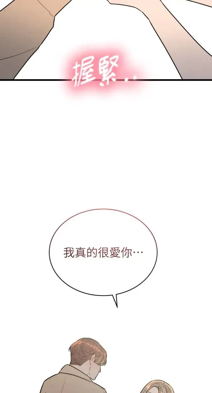 第6话 第59页
