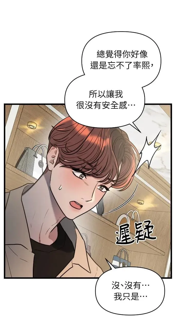 第6话 第61页