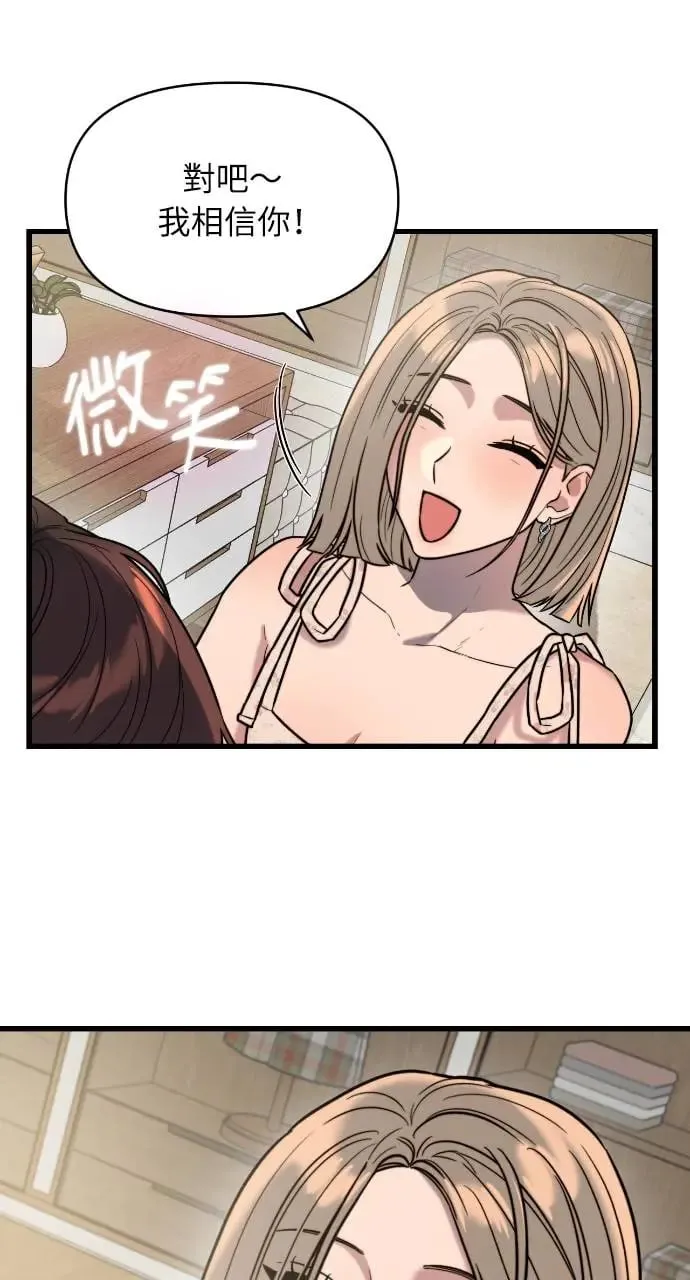 第6话 第62页