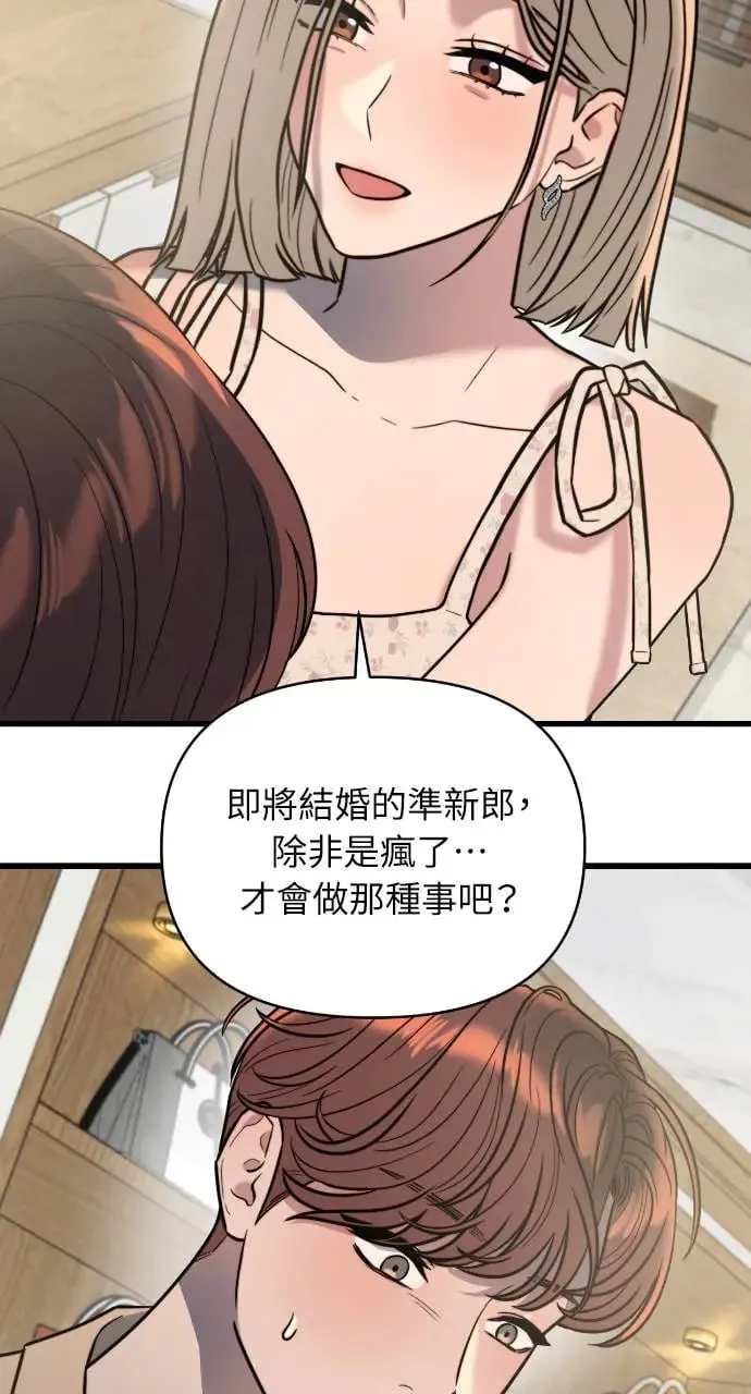 第6话 第63页