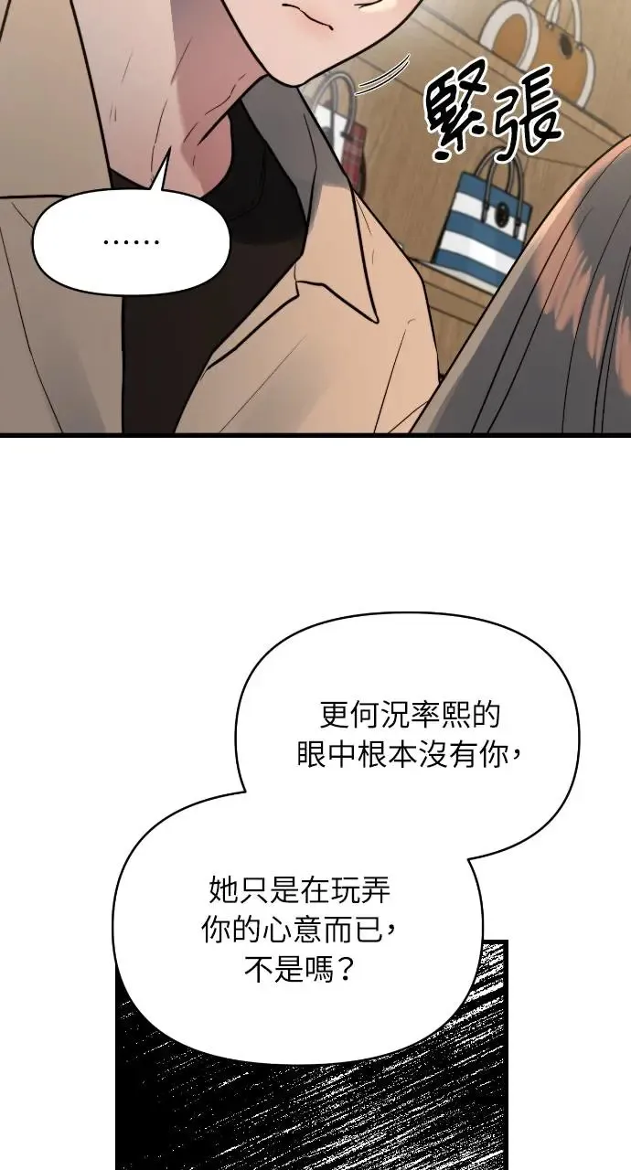 第6话 第64页