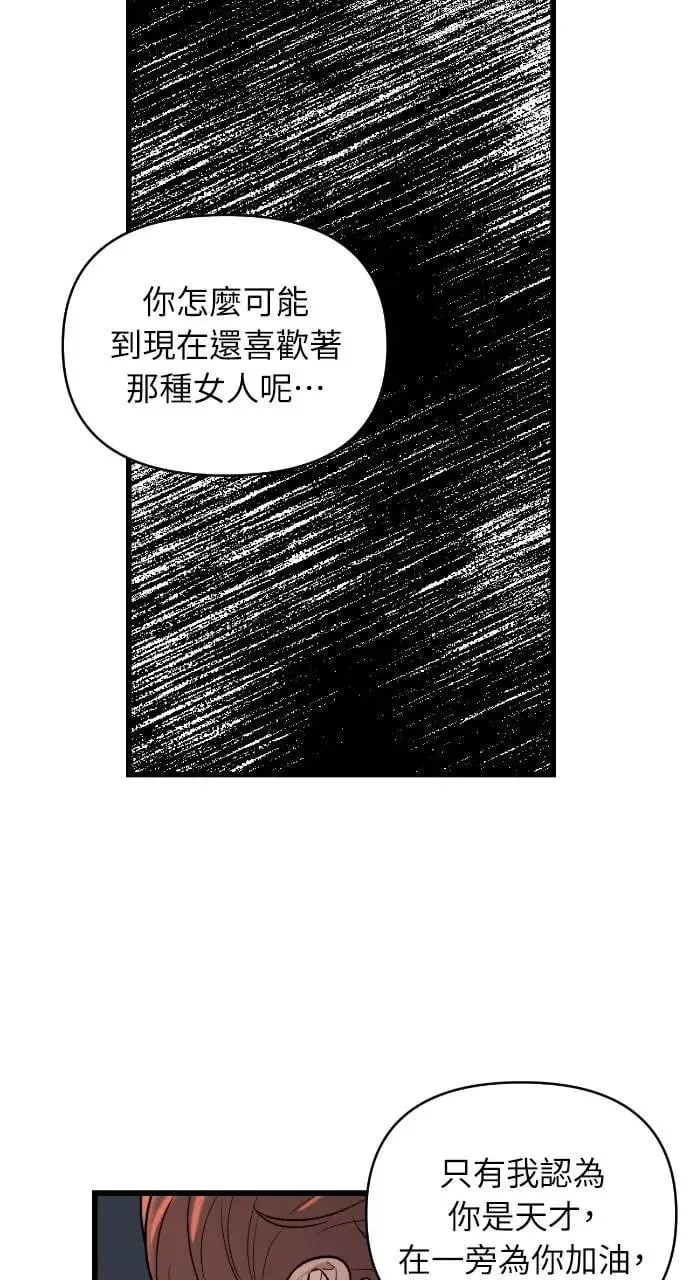 第6话 第65页