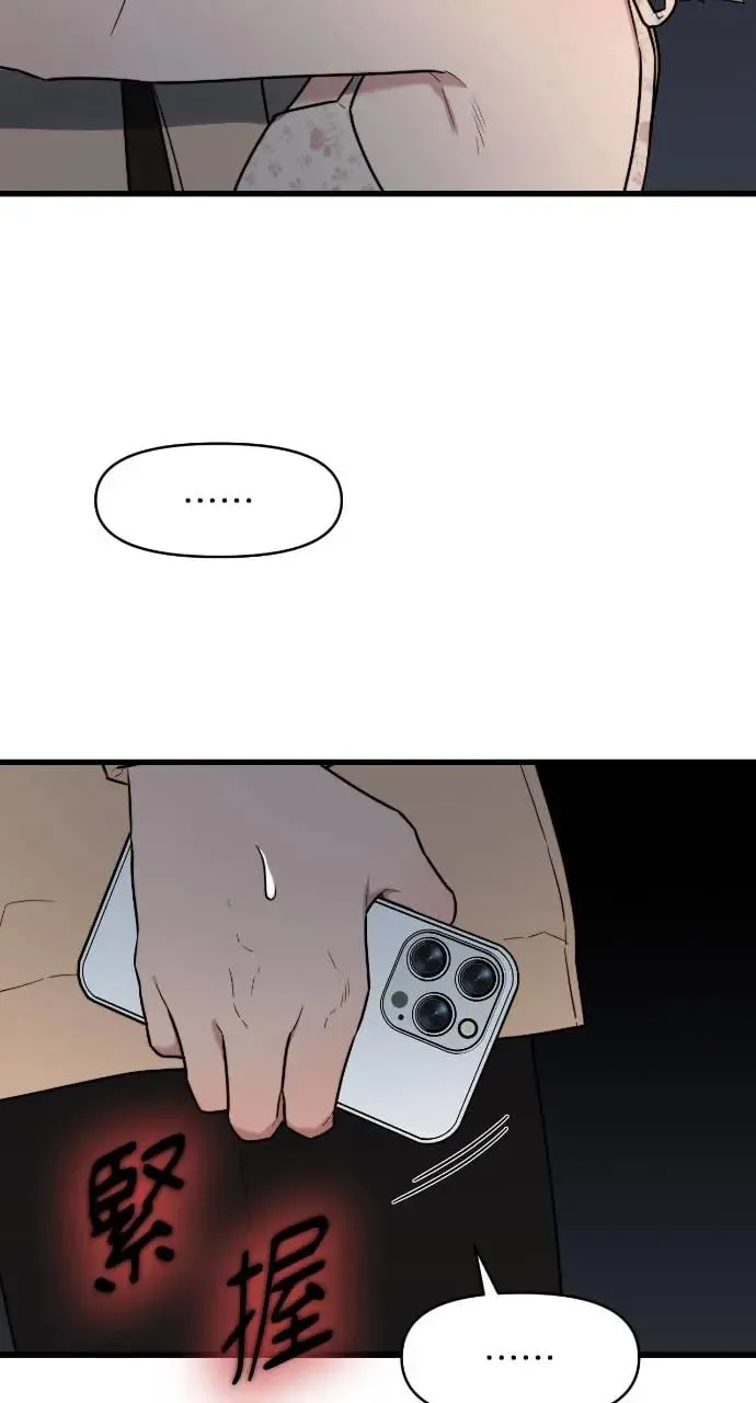 第6话 第68页
