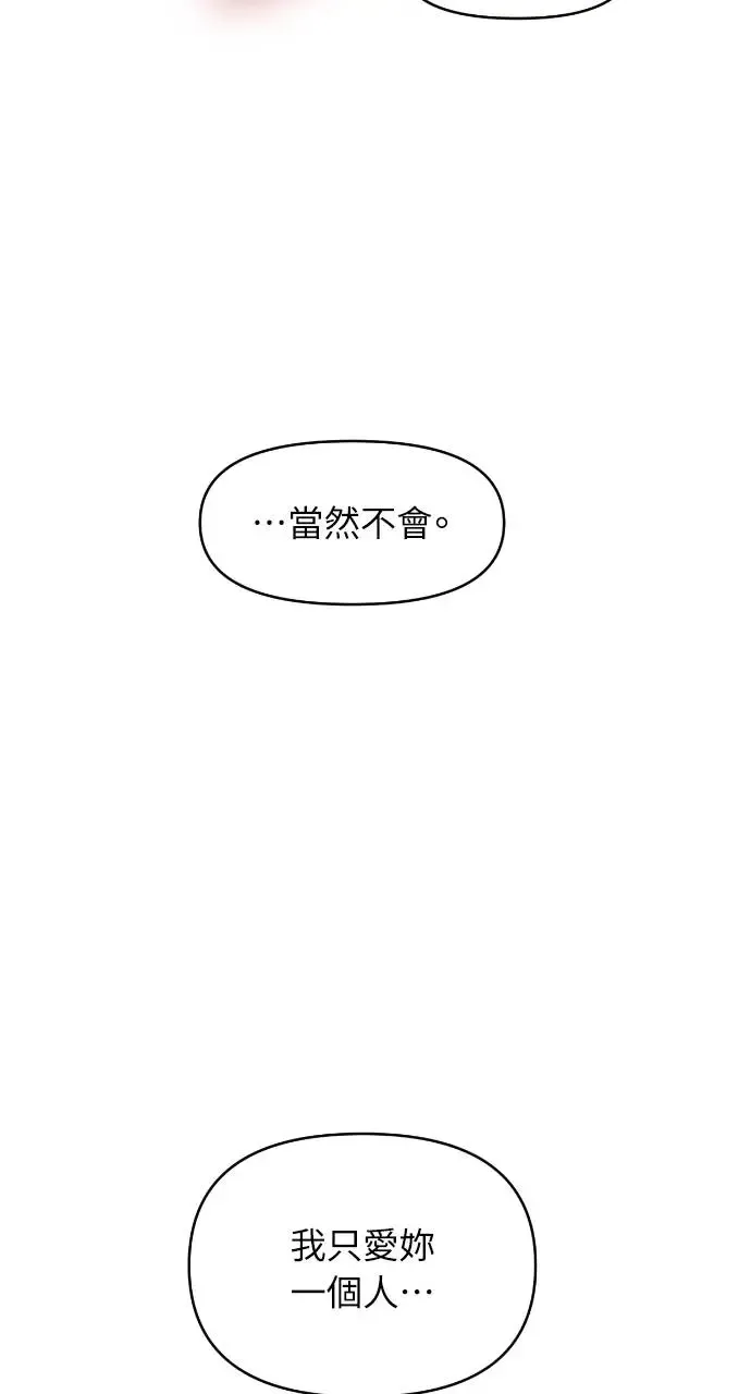 第6话 第69页