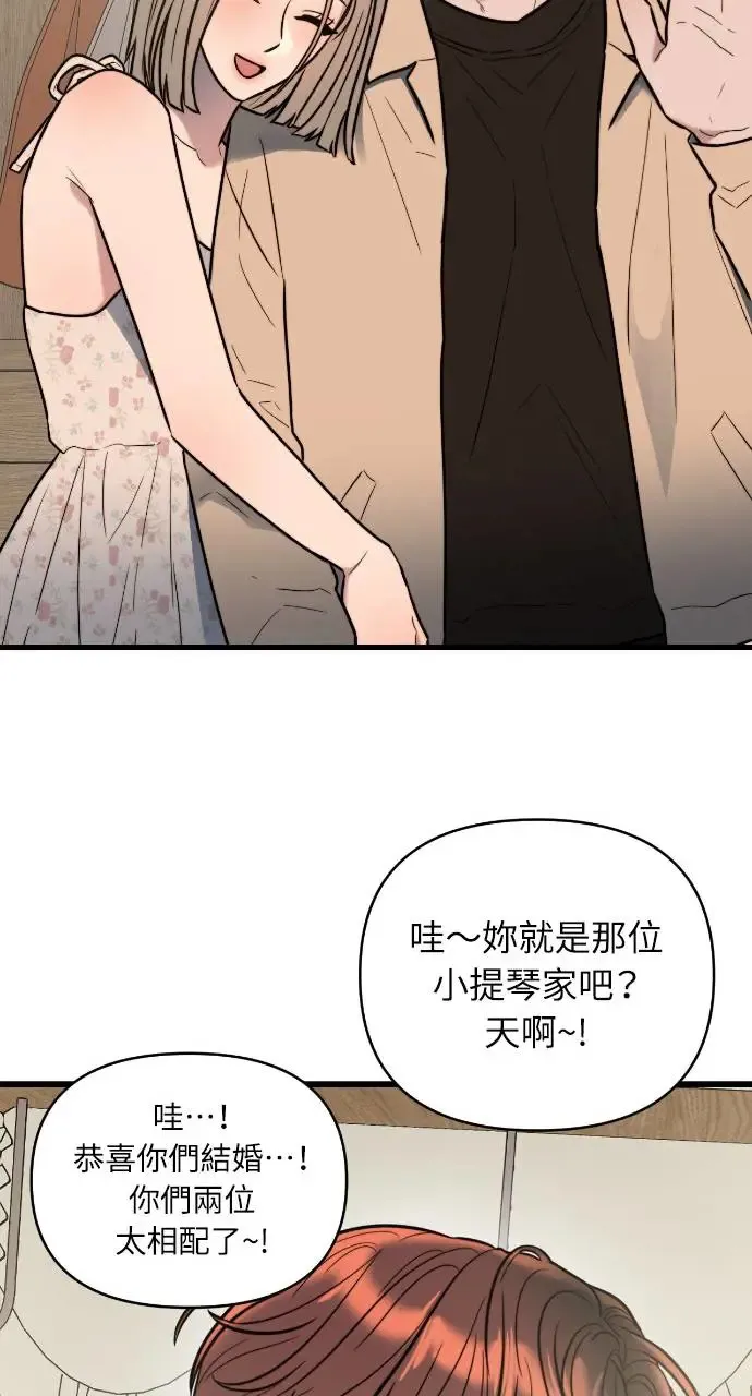 第6话 第74页