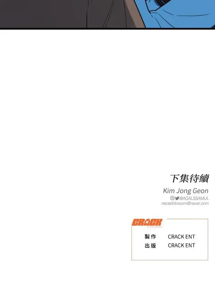 第6话 第78页